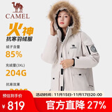 骆驼（CAMEL）【王俊凯同款】羽绒服户外极寒派克工装拒水羽绒外套