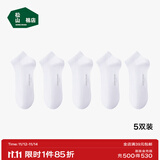 松山棉店四季款棉袜男【5双装】抗菌防臭透气200针高密纺织手工吸汗袜 【女短筒】5白色  5双 均码 女袜(34-39码)