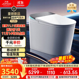 九牧（JOMOO）S8净界Pro智能马桶家用马桶感应翻盖静音冲除臭UV除菌ZS800J-305