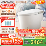 安华A7MAX智能马桶虹吸无水压限制泡沫盾脚感坐便器NiL313M 305坑距
