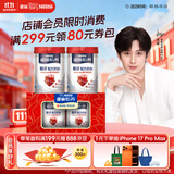 雀巢（Nestle）怡养糖律中老年奶粉高钙690g*2桑叶提取物送礼送长辈 成毅推荐
