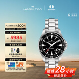 汉米尔顿（Hamilton）汉密尔顿手表男士瑞士机械潜水表 卡其海军水肺40黑盘钢带腕表