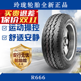 玲珑轮胎 全新货车轮胎 加厚载重胎 195/70R15LT R666 12层