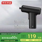 京东京造电动螺丝刀手电钻多功能家用家装小型锂电钻电起子工具套装3.6V