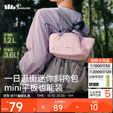 蕉下（beneunder）斜挎包包女包单肩包小型托特包礼物送女生轻便逛街旅游迷你包