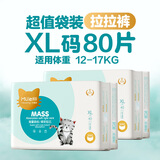 咪洁婴儿纸尿裤超薄透气小轻芯宝宝尿布湿柔软干爽婴儿尿不湿男女拉拉 金装全包臀拉拉裤XL码40片*2包