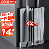 百家好世平板拖把38cm2布家用懒人墩布拖干湿两用自动回弹 源头直发 包邮