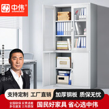 中伟（ZHONGWEI）文件柜办公柜钢制铁皮资料柜档案柜储物柜大器械文件柜（特厚款）