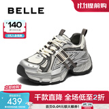 百丽（Belle）张凌赫同款蓝鲸老爹鞋女2025秋新款商场款休闲鞋D2K1DCM5 【25年秋冬新色】银色 36