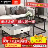 罗森（LUOSEN）客厅网红岩板茶几桌 轻奢简约家用小户型正方形玻璃茶几组合 款4