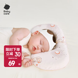 bc babycare新生婴儿硅胶云片枕头0到6个月以上宝宝定型枕可煮洗夏季透气薄 【0-1岁】魔法兔 【食品级硅胶定型槽】