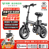 绿源【向往的生活推荐品牌】电动自行车新国标代驾折叠电动车超长续航铝合金锂电池助力电瓶车 航空版-8A-纯电24公里
