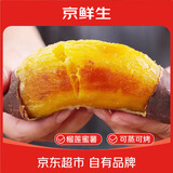 京鲜生海南榴莲蜜薯-广西仓净重9斤单果50g+红薯黄心地瓜源头直发