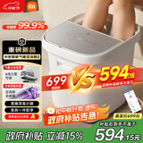 米家泡脚桶全自动恒温加热气囊按摩足浴盆 智能杀菌足浴桶过小腿泡脚盆 中秋节礼物 送父母长辈