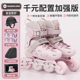 斯威（SWAY）【高档礼盒】轮滑鞋儿童专业男女童溜冰鞋成人直排轮旱冰鞋T15MAX 粉【一体支架+渔夫帽头盔护具】 S 码(适合3-6岁)日常鞋码27-31