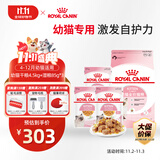 皇家猫粮 幼猫猫粮 干湿搭配 K36 4.5kg+啫喱肉冻KJP 85G*3