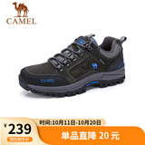 骆驼（CAMEL）男鞋户外休闲运动登山鞋防撞徒步鞋  A632026925 灰色 39