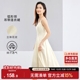 尚都比拉优雅连衣裙女夏天时尚通勤风收腰小个子中长款A字背带裙 杏色 M