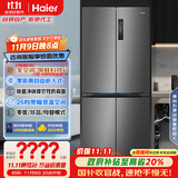 海尔（Haier）家宴506升全空间保鲜零距离自由嵌入式十字四门电冰箱家用一级能效BCD-506WGHTD14GYU1国家补贴20%