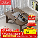 陶梦居榻榻米茶台迷你日式泡茶炕几家用茶桌折叠矮桌非实木飘窗小茶几桌