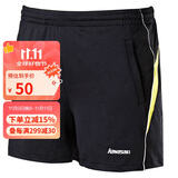 川崎（KAWASAKI）羽毛球服男女中性款休闲运动短裤子运动裤透气排汗黑色YMB-181 M