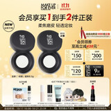 玫珂菲【成毅代言】清晰无痕全新蜜粉8.5g 定妆散粉 生日礼物送女友