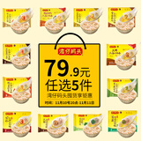 湾仔码头上汤小云吞鲜美猪肉600g75只馄饨早餐夜宵速食冷冻混沌