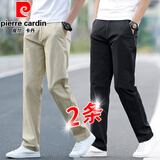 皮尔卡丹【两条装】休闲裤子秋冬男加厚款直筒裤潮流裤子男宽松棉质男长裤 【秋冬款】卡其+黑色 36 【腰围2尺9】