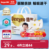 德佑 婴儿一次性隔尿垫25*33cm80片护理垫吸水不反渗建议6kg以内宝宝
