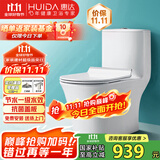 惠达（HUIDA）抽水马桶家用大冲力节水虹吸式卫生间坐便器HDC6218NA 305坑距