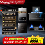 万和（Vanward）吸油烟机燃气灶家用厨房三件套25立方大吸力WL856顶侧双吸7字型大风量烟机灶具热水器套餐 【一厨两卫首选四件C】烟灶热+D5+16升燃热