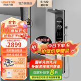 阿诗丹顿集成热水器花洒一体机 家用淋浴屏别墅酒店 即热式电热水器进水过滤智能变频恒温热水器 8800W 新品上市-进水过滤-智能恒温-磨砂灰