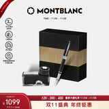 万宝龙MONTBLANC墨水+意大利彼耐德石墨烯黑色钢笔礼盒套装【礼物】