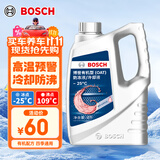 博世（BOSCH）有机型(OAT)发动机冷却液通用型汽车防冻液 冰点-25℃ 4L（红色）