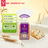 嘉顿提子方包新鲜营养早餐面包休闲零食糕点260g/袋【仅限广东】