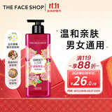 菲诗小铺（THE FACE SHOP）甜蜜爱恋香氛沐浴露500ml（沁甜花香）活力洁肤保湿芳香双十一