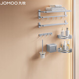 九牧（JOMOO）免打孔卫生间置物架毛巾架浴室墙上置物架挂件套装7件套939415