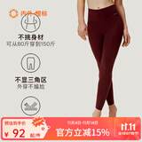 NEIWAI内外橙标云朵无尺码打底裤骑行塑身裤五分九分吸湿防晒旷野美拉德 【经典九分裤】深枣红 1条 均码