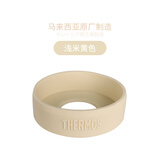 THERMOS膳魔师保温杯套保护套通用硅胶杯垫水杯套防滑防摔底托 350/500ml 浅米黄色 马来西亚原厂保真
