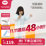 良良（liangliang）婴儿睡袋夏季空调房防踢被宝宝纯棉可拆袖儿童睡袋 芬格蓝·秋冬款【适合15-20℃】 S（建议身高60-75cm）