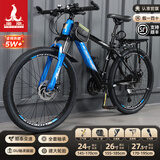 凤凰自行车成年人男女变速自行车青少年单车越野公路车学生山地自行车 钢架/全套轴承/建大轮胎/条轮蓝 24速26寸【适合155-185cm】