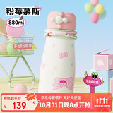 BABLOV保温杯儿童新款2025高颜值大容量保冷杯子学生礼物吸管水杯