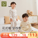 拉比婴儿衣服秋冬儿童秋衣秋裤2套装宝宝纯棉保暖内衣睡衣2套装 森林圆领服2套装 110 cm