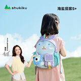 SHUKIKU乐兜兜儿童公仔双肩包幼儿园书包小学生防泼水背包 海盐茄紫 S+