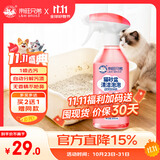 来旺兄弟（L&W BROS.）猫砂盆清洁剂泡泡自动分解清洗去渍除垢无香型除菌除臭剂300ml