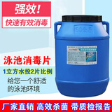 康尼沃特（KinetiWter）泳池专用三氯异氰尿酸消毒片氯片速溶杀菌消毒粉50KG游泳池消毒剂 氯饼50KG/桶（缓溶200克/片