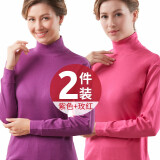 水晶豆 半高领秋衣女士纯棉中老年人内衣全棉单件保暖衣上衣长袖打底老人棉毛衫宽松冬季 高领上衣-紫色+玫红 XL