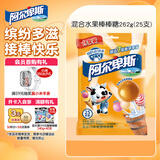 阿尔卑斯 精选混合水果棒棒糖262g(25支) 休闲零食儿童喜糖开学礼物分享