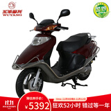五羊（WUYANG）经典小公主WY100T-2D喜悦100国四电喷女装踏板经济实用五羊摩托车 深红色