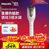 飞利浦（PHILIPS）全自动电卷发棒 升级款 SenseIQ技术 防烫造型 25mm BHB878 生日礼物